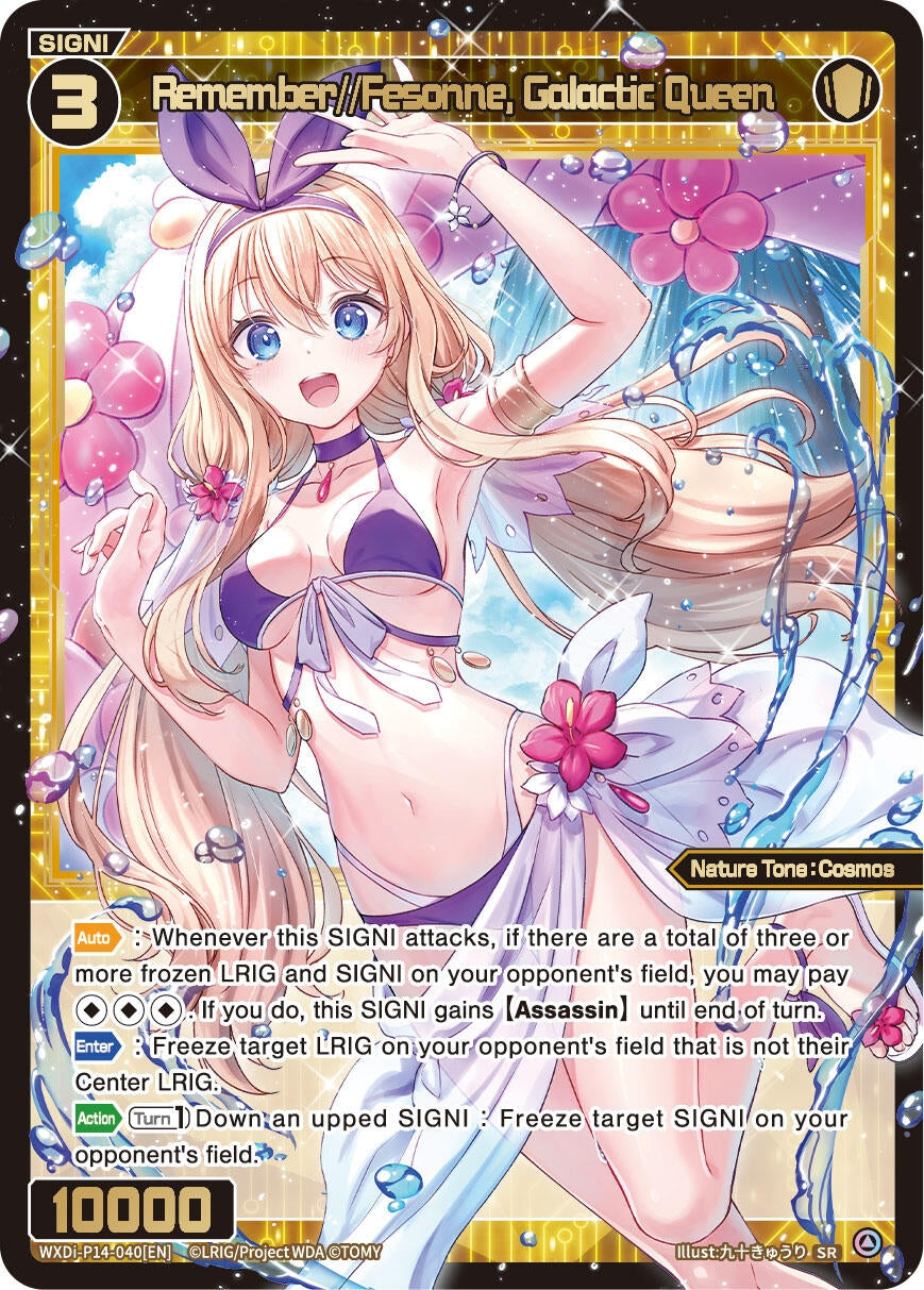Remember//Fesonne Galactic Queen (14040) [WXDi-P14] - WIXOSS Single