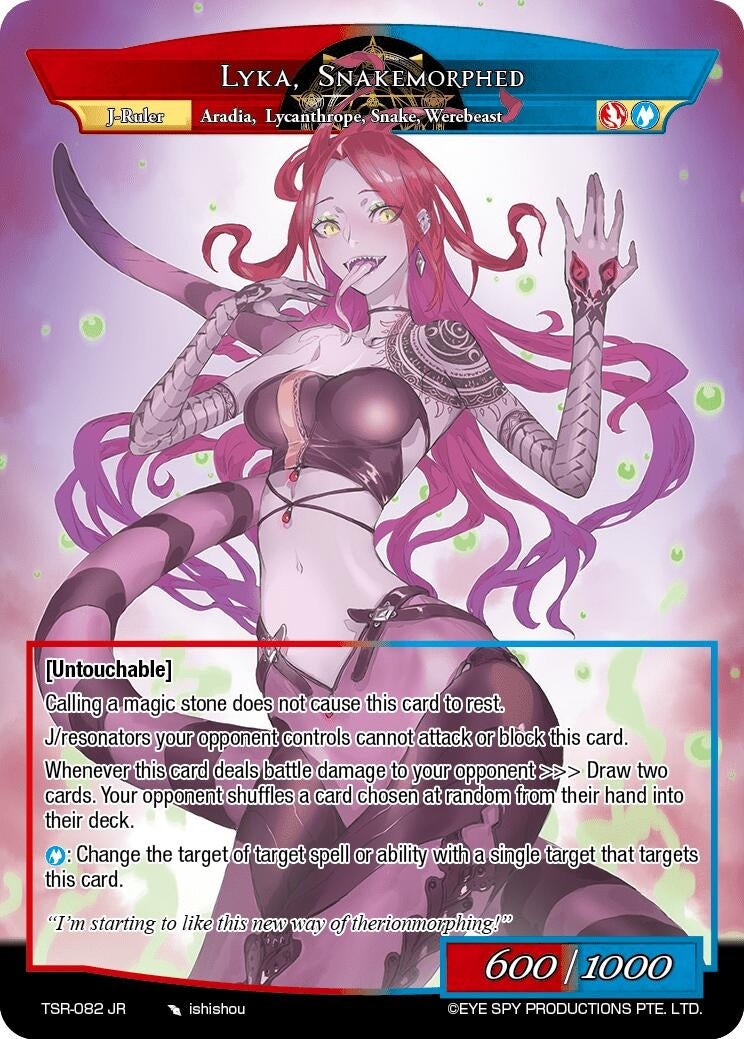 Lyka Snakemorphed (82) [TSR] - Force of Will Single