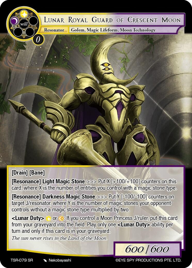 Lunar Royal Guard of Crescent Moon (79) [TSR] - Force of Will Single