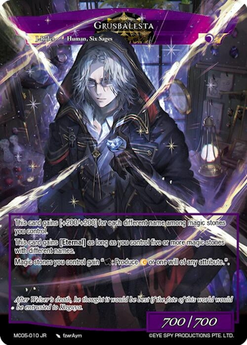 Grusbalesta (5010) [MC05] - Force of Will Single