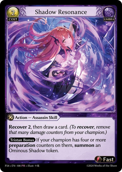 Image for Shadow Resonance (108) (Promotional Cards) - Grand Archive TCG