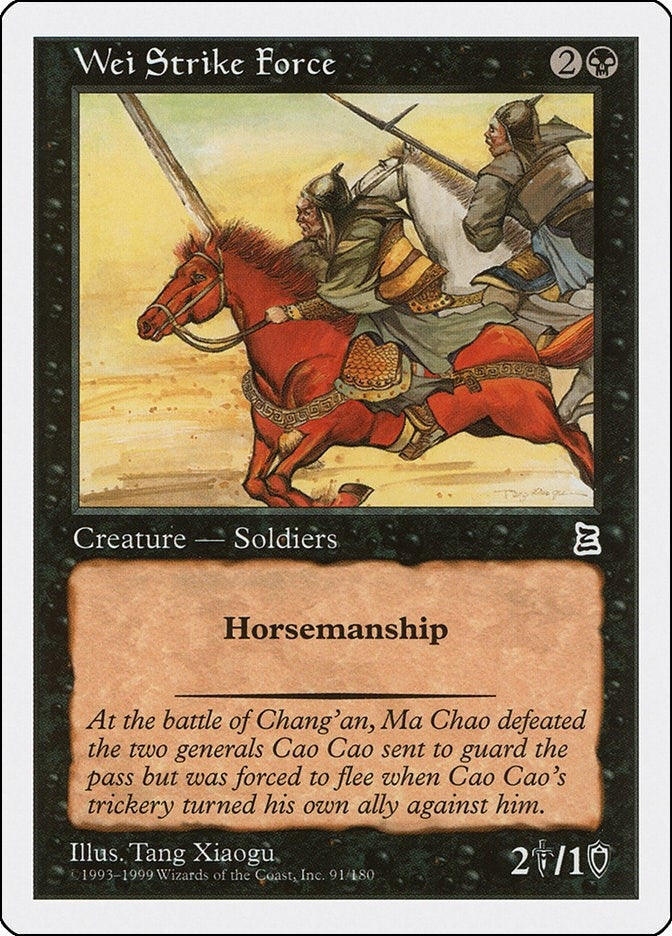 Wei Strike Force (91) [PTK] - MTG Single