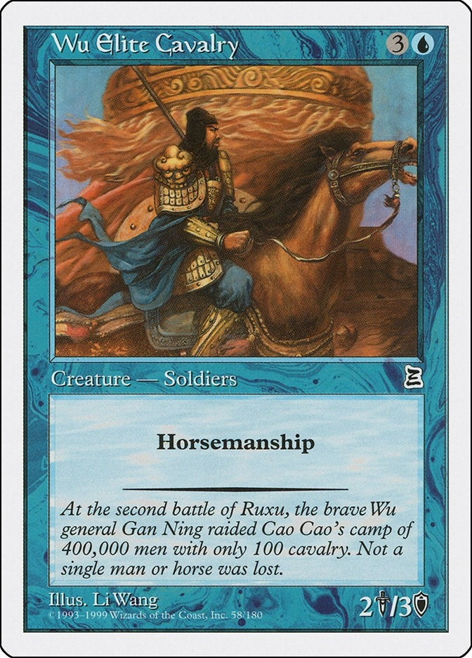Wu Elite Cavalry (58) [PTK] - MTG Single