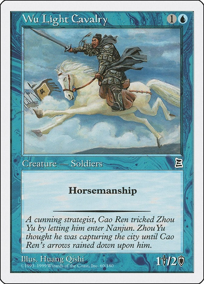 Wu Light Cavalry (60) [PTK] - MTG Single