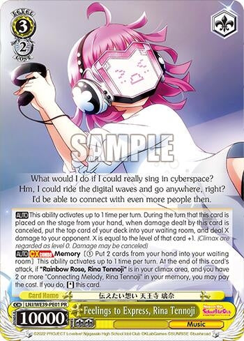 Feelings to Express Rina Tennoji (3901) [LL] - Weiss Schwarz Single