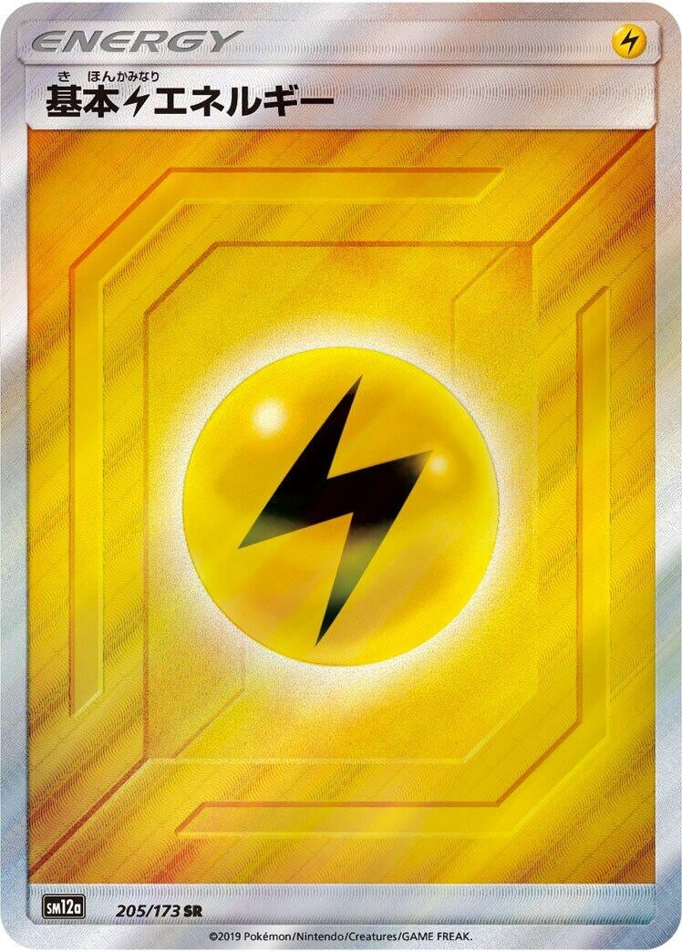 Image for Basic Lightning Energy (205/173) (SM12a: TAG TEAM GX: Tag All Stars) - Pokemon Japan