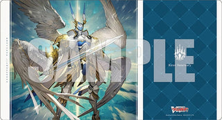 Bushiroad Rubber Mat Collection V2 Vol.1103 Cardfight!! Vanguard - Miraculous Destiny Rezael (21103) - Playmats Sealed
