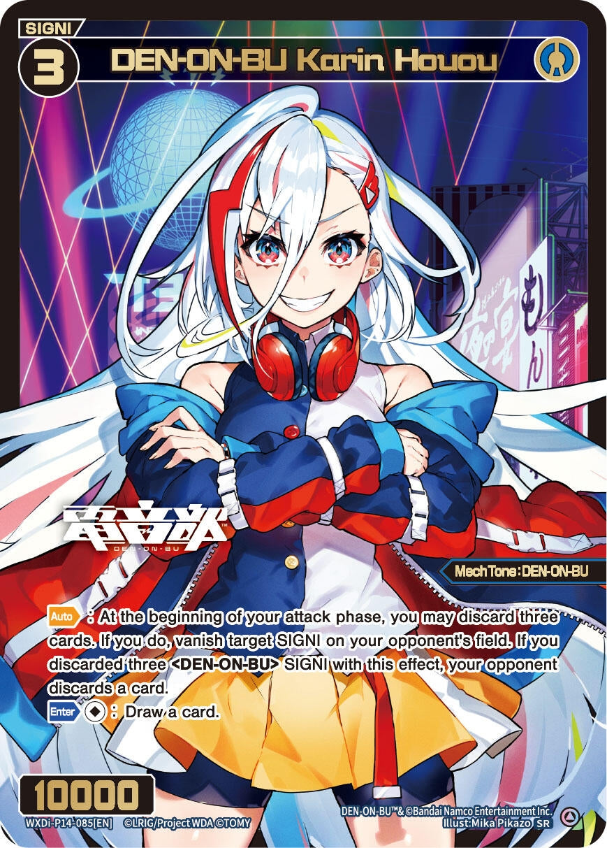 DEN-ON-BU Karin Houou (14085) [WXDi-P14] - WIXOSS Single