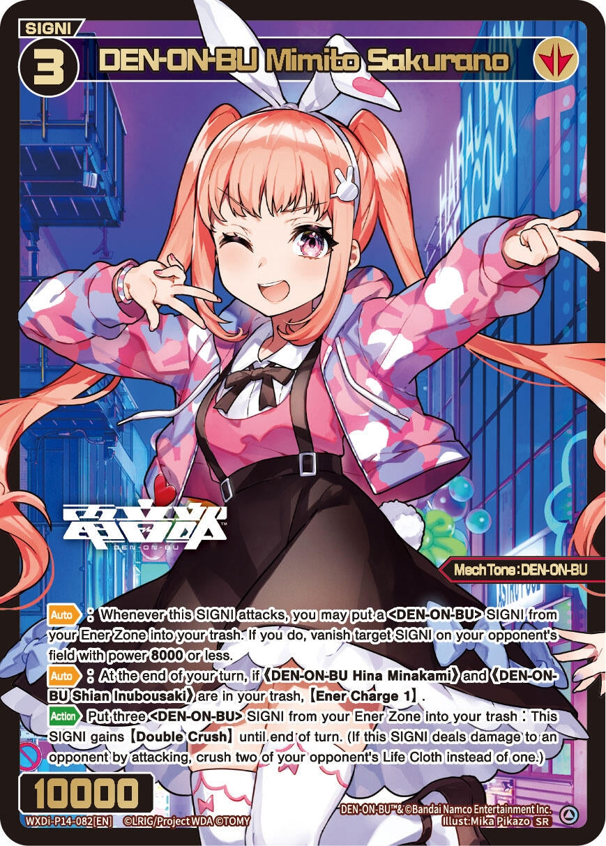 DEN-ON-BU Mimito Sakurano (14082) [WXDi-P14] - WIXOSS Single