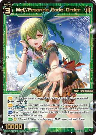 Mel//Fesonne Code: Order (14047) [WXDi-P14] - WIXOSS Single