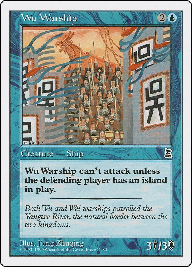 Wu Warship (64) [PTK] - MTG Single
