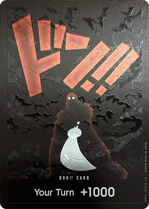 DON!! Card (Silhouette) (Double Pack Set Vol. 5) (OP08) - One Piece Card Game Single