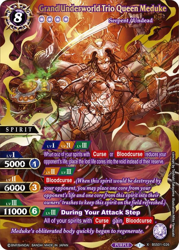 Grand Underworld Trio Queen Meduke (Premium Card Collection -Summoner’s Best-) (1026) [BSSP] - Battle Spirits Saga
