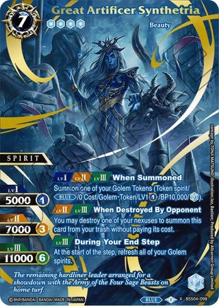 Great Artificer Synthetria (Premium Card Collection -Summoner’s Best-) (4098) [BSSP] - Battle Spirits Saga Single