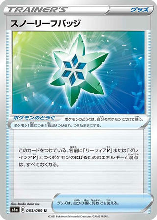 Snow Leaf Badge (063/069) (S6a: Eevee Heroes)