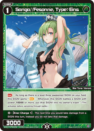 Sanga//Fesonne Type: Eins (14062) [WXDi-P14] - WIXOSS Single