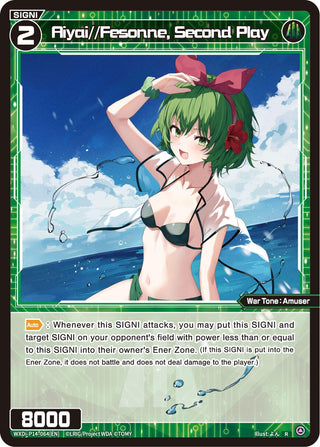 Aiyai//Fesonne Second Play (14064) [WXDi-P14] - WIXOSS Single