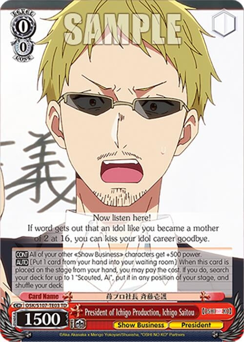 President of Ichigo Production Ichigo Saitou (10703) [OSK] - Weiss Schwarz Single
