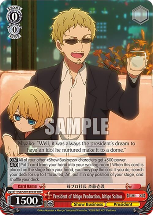 President of Ichigo Production Ichigo Saitou (RRR) (10703) [OSK] - Weiss Schwarz Single