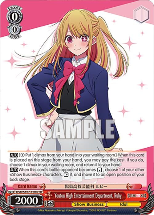 Youtou High Entertainment Department Ruby (10704) [OSK] - Weiss Schwarz Single