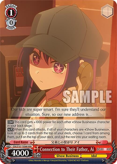 Connection to Their Father Ai (RRR) (10706) [OSK] - Weiss Schwarz Single
