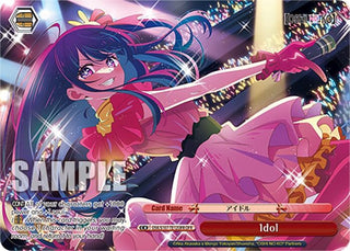 Idol (OFR) (10712) [OSK] - Weiss Schwarz Single