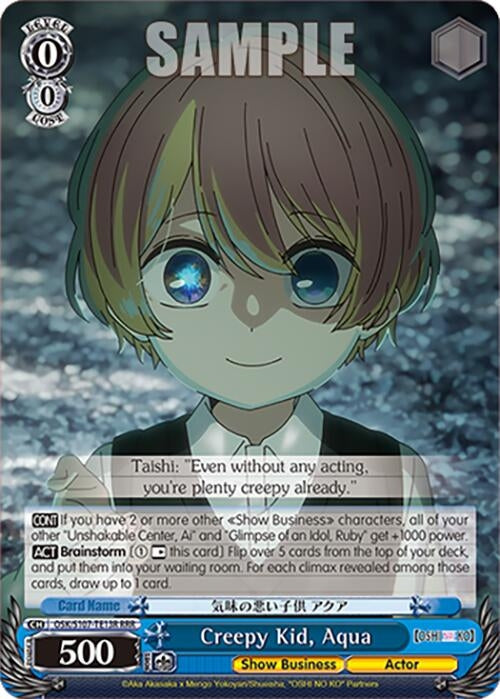 Creepy Kid Aqua (RRR) (10713) [OSK] - Weiss Schwarz Single