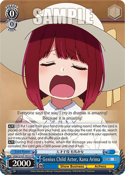 Genius Child Actor Kana Arima (10714) [OSK] - Weiss Schwarz Single