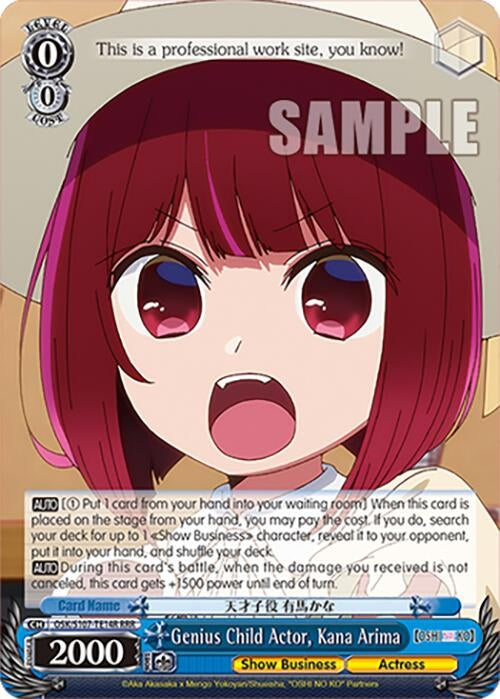 Genius Child Actor Kana Arima (RRR) (10714) [OSK] - Weiss Schwarz Single