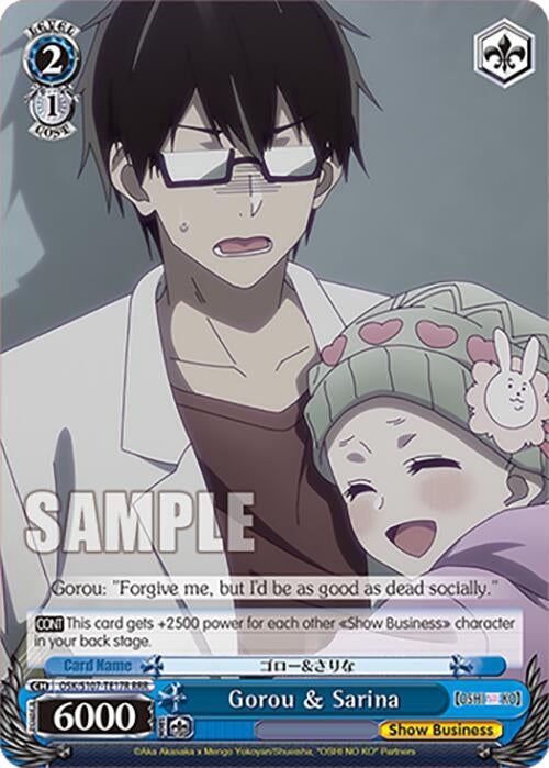 Gorou & Sarina (RRR) (10717) [OSK] - Weiss Schwarz Single