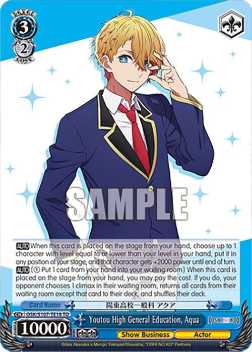 Youtou High General Education Aqua (10718) [OSK] - Weiss Schwarz Single