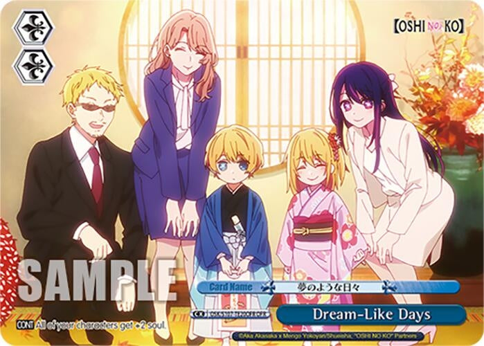 Dream-Like Days (OFR) (10720) [OSK] - Weiss Schwarz Single