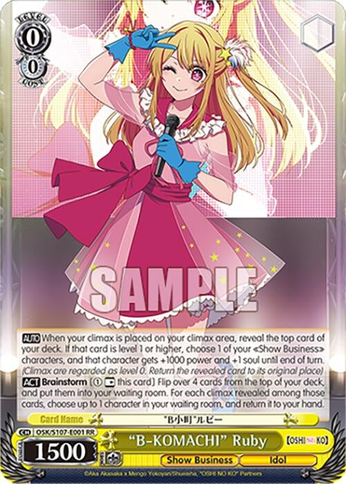 ’B-KOMACHI’ Ruby (107001) [OSK] - Weiss Schwarz Single