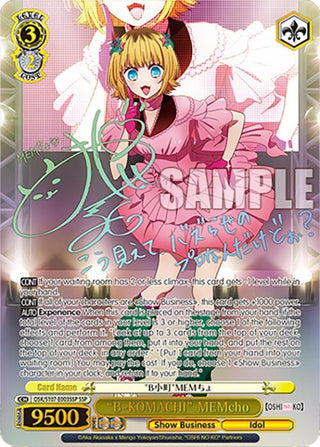 ’B-KOMACHI’ MEMcho(SSP) (107003) [OSK] - Weiss Schwarz Single