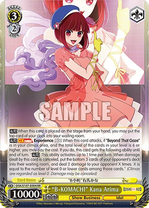 ’B-KOMACHI’ Kana Arima (107004) [OSK] - Weiss Schwarz Single