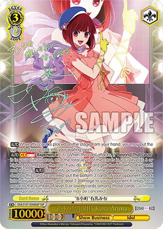 ’B-KOMACHI’ Kana Arima(SSP) (107004) [OSK] - Weiss Schwarz Single
