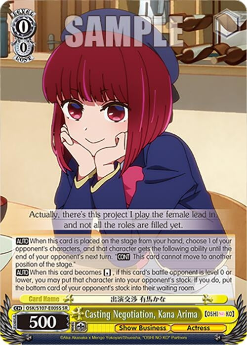 Casting Negotiation Kana Arima(SR) (107005) [OSK] - Weiss Schwarz Single