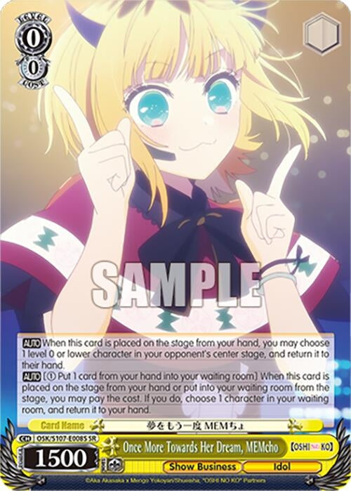 Once More Towards Her Dream MEMcho(SR) (107008) [OSK] - Weiss Schwarz Single