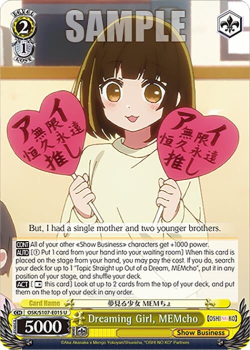 Dreaming Girl MEMcho (107015) [OSK] - Weiss Schwarz Single