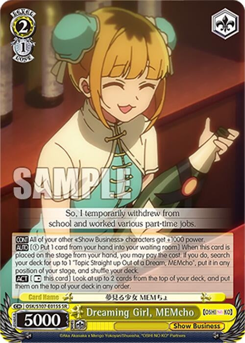 Dreaming Girl MEMcho(SR) (107015) [OSK] - Weiss Schwarz Single