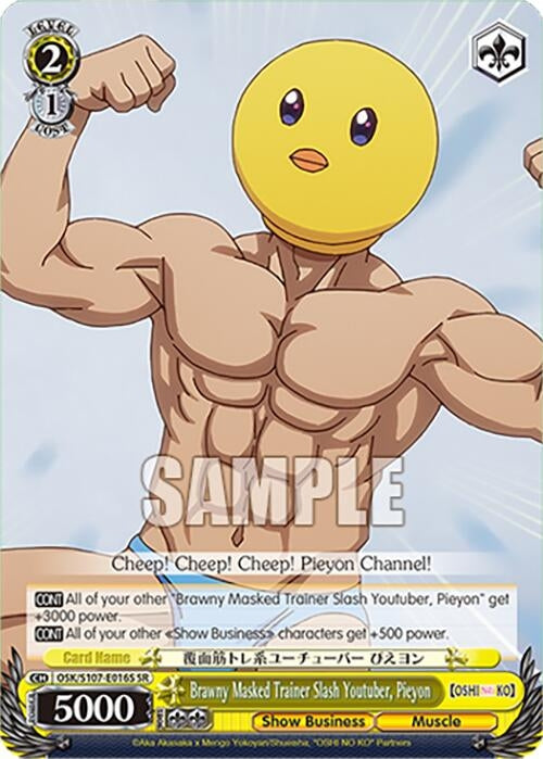 Brawny Masked Trainer Slash Youtuber Pieyon(SR) (107016) [OSK] - Weiss Schwarz Single