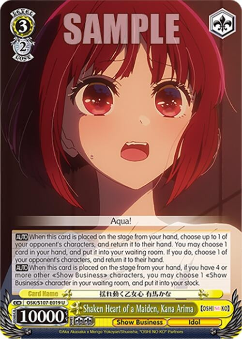 Shaken Heart of a Maiden Kana Arima (107019) [OSK] - Weiss Schwarz Single