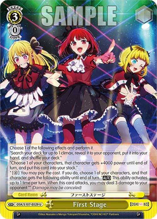 First Stage (107029) [OSK] - Weiss Schwarz Single