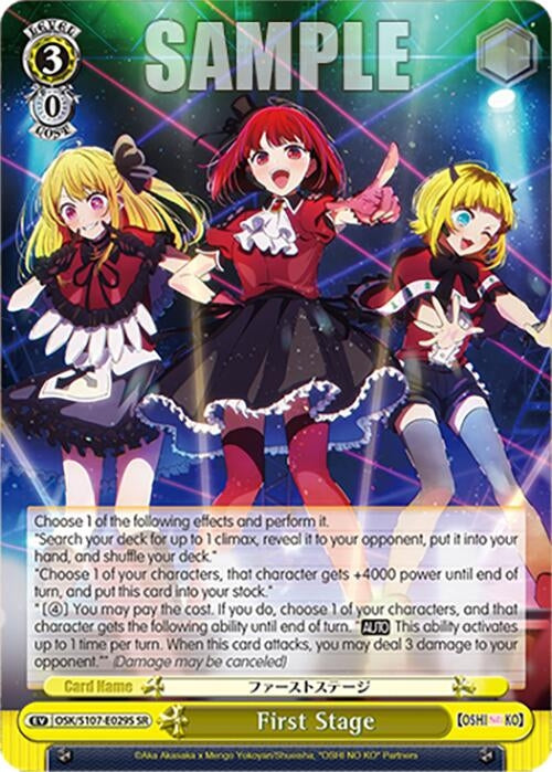 First Stage(SR) (107029) [OSK] - Weiss Schwarz Single