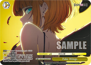Fake Wings(OFR) (107032) [OSK] - Weiss Schwarz Single
