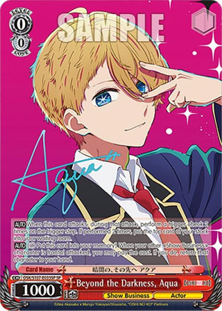 Beyond the Darkness Aqua(SP) (107035) [OSK] - Weiss Schwarz Single