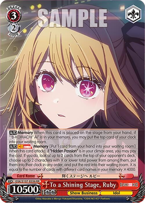 To a Shining Stage Ruby (107036) [OSK] - Weiss Schwarz Single