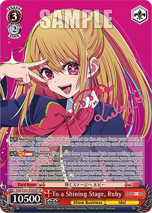 To a Shining Stage Ruby(SP) (107036) [OSK] - Weiss Schwarz Single