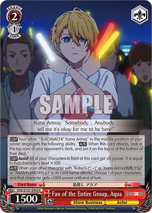 Fan of the Entire Group Aqua (107040) [OSK] - Weiss Schwarz Single