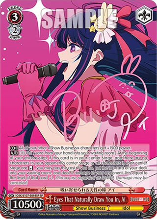 Eyes That Naturally Draw You In Ai(SP) (107044) [OSK] - Weiss Schwarz Single